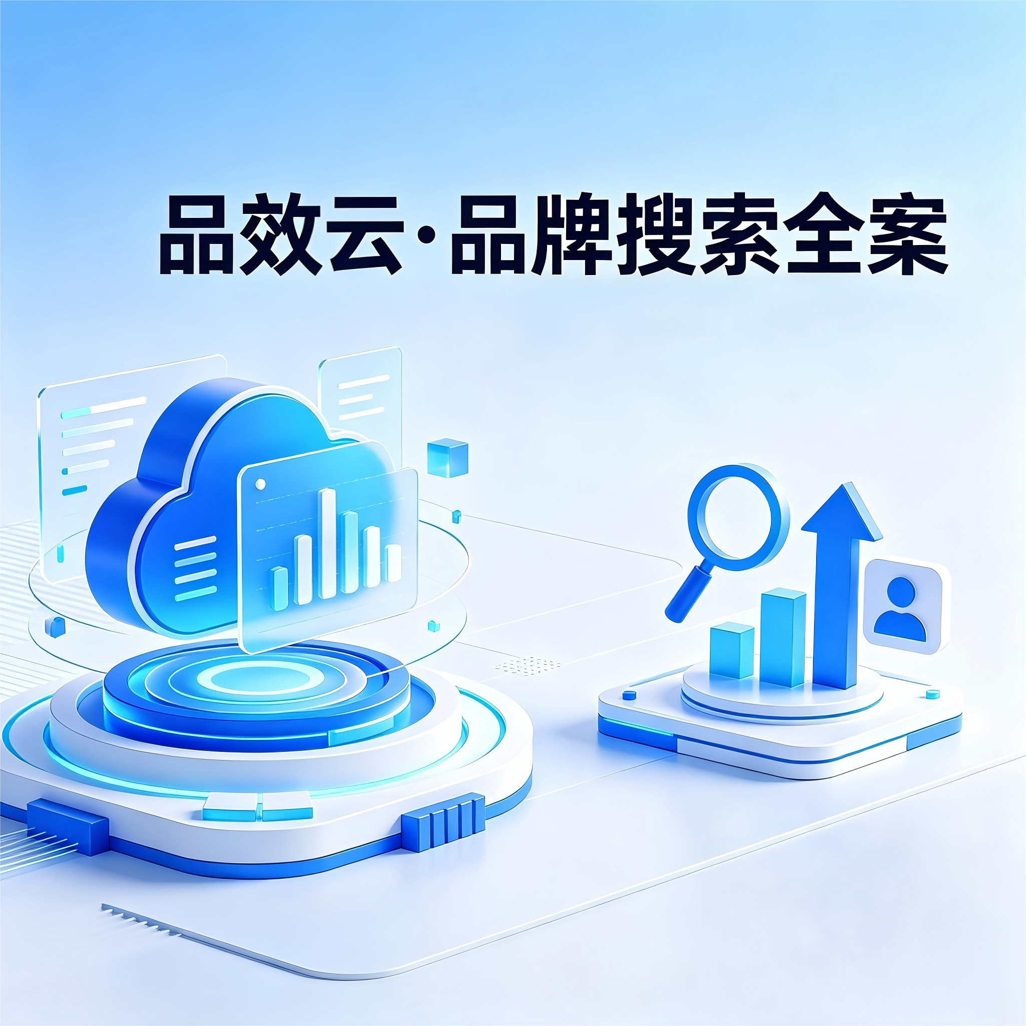 从“搜不到”到“被信任”：南通某净水器品牌的数字化口碑建设之路