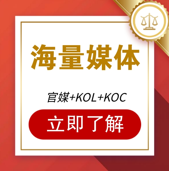 51PR媒体发布平台整合近10万媒体资源，助力企业高效发稿